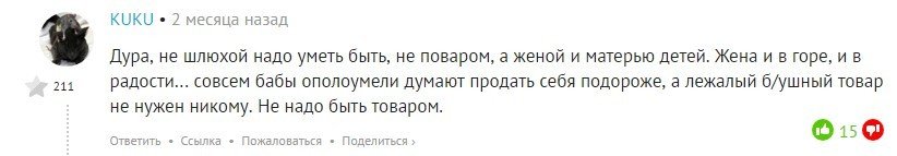 Достаточно 1го коментария: