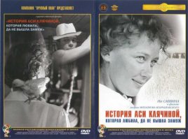 Ну конечно, куда нам, с нашим простым незатейливым кинематографом, до высот великолепного Голливуда! Мы скорее будем знать биографию второстепенных персонажей из "Южного централа", нежели свои шедевры русского кино, на которые нам, россиянам, и ходить-то как-то неприлично. Идеология, матьеётак.