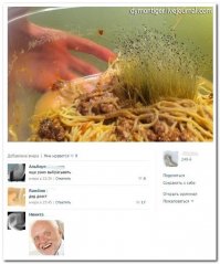 Этот дед достал уже!!