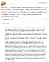 Смешные комментарии из социальных сетей