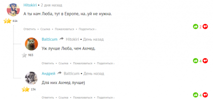 Смешные комментарии и высказывания из социальных сетей