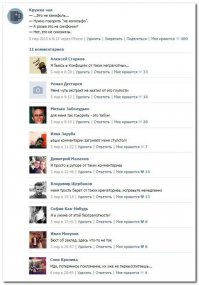 Смешные комментарии и высказывания из социальных сетей