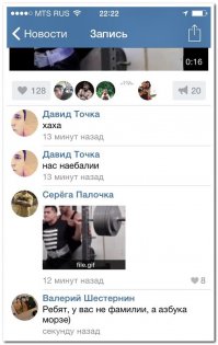 Смешные комментарии и высказывания из социальных сетей