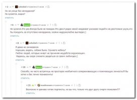Смешные комментарии и высказывания из социальных сетей