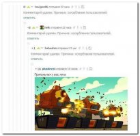 Смешные комментарии и высказывания из социальных сетей