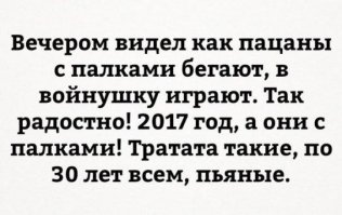 Смешные комментарии и высказывания из социальных сетей