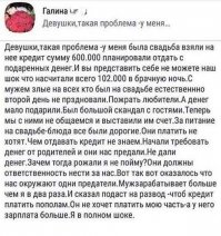 Современные реальности!