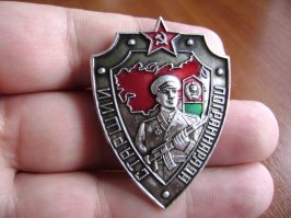ПВ КГБ СССР 87-89
С праздником братцы!