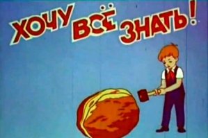 Своё, родное: такого на ТВ за бугром не было