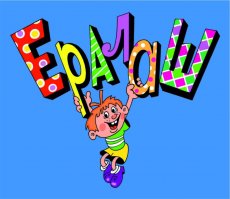 Своё, родное: такого на ТВ за бугром не было