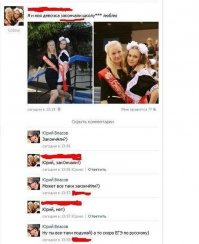 Меня тут больше не грамматика смутила, а то что они лесбийская парочка, судя фразе "я и моя девочка"