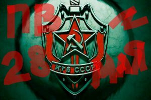 День пограничника в России