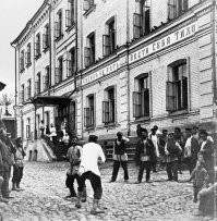 На здании лозунги-требования "Водку не пить", "Песен не петь", "Вести себя тихо". ;)
Из развлечений и осталась-то только драка.