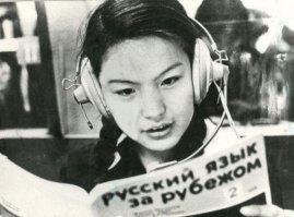 Что за монголо-советские школы в Улан-Баторе?
Завсегда, там были советские школы для детей военных и гражданских специалистов. 
Школы, если не ошибаюсь, были от министерства обороны.
Средняя школа номер 3 была во 2-м микрорайоне Улан-Батора.
В каждом классе училось 3 - 4 монгола. Все они говорили на русском как на родном. В будущем они все учились в Союзе.
На фотографии, скорее, студентка в лингафонном кабинете иностранного языка. Может в монгольском ВУЗе, может в одном из ВУЗов Союза.