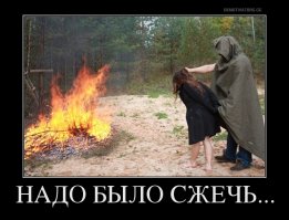 "Яжемать" — не причина, а следствие