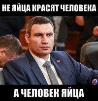 Гвардия Его Величества