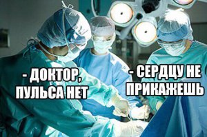 улыбают иногда)