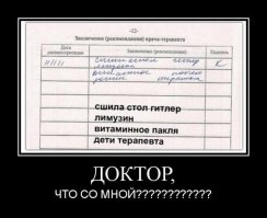  Подборка демотиваторов, которые поднимут вам настроение