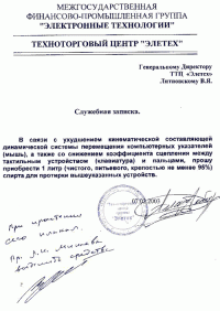 Сохранённые картинки