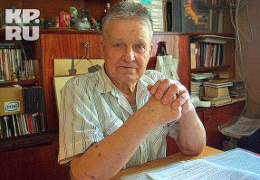 А вот Юрий Юдин дожил до преклонных лет (единственный выживший из членов команды Дятлова, погибших на перевале)