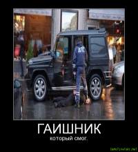 Подборка автомобильных приколов