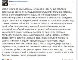 Я почти всё выполнил!