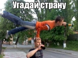 Удивительные снимки с российских просторов