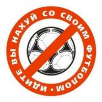 В ожидании ЧМ-2018 по футболу: мысли рунета