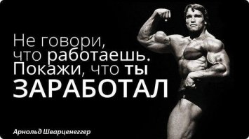 Вот кому нужно подражать нынешней молодежи!