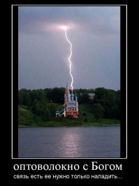 Позвони мне, позвони: пастор "поговорил" по мобильному телефону с Богом