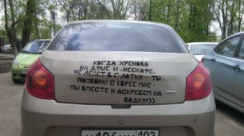 Подборка автомобильных приколов