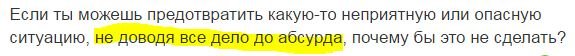 Не знаю, про зеленых человечков свидетельств нет, про педофилов - хоть отбавляй. Надо трезво оценивать степень угрозы.