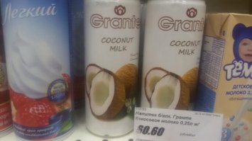 В супермаркетах стоит не только на пивасик по акции смотреть...