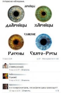 брат даАриец, я расен, а оба мы - татары