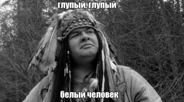 Коренные жители Америки: как они живут сегодня?