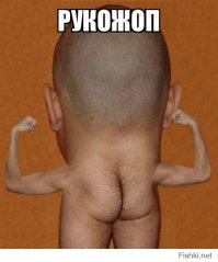 Сломан, но не сломлен!