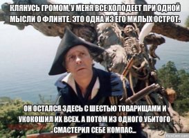 Как грабитель стал парой ботинок и пепельницей