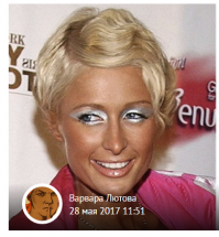 так вот ты какая варвара лютова