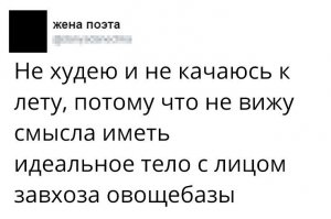 Смешные комментарии из соцсетей