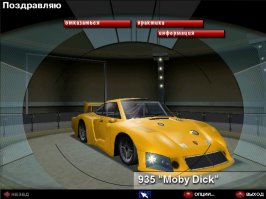 скорее в porsche unleashed