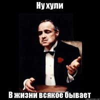 В Англии сгорела автомастерская с несколькими спорткарами Nissan