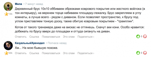 Прочитал подряд. Завис.