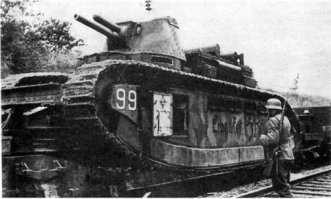 а где 2С?