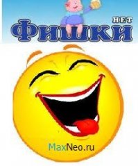 Развлекательный портал