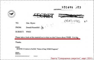 Гандон тупорылый, хер ли ты тут дрищешь?

Тебе фото с п.и.з.д.е.ж.е.м Пауэлла  в ООН привели и ссылки на его признание что это был п.и.з.д.е.ж показали.

Читай у.е.б.и.щ.е тупое
" В интервью журналистам Пауэлл заявил, что в разведданных о мобильных биологических лабораториях Ирака, которые были обнародованы на заседании Совета Безопасности ООН за месяц до начала иракской войны, могли содержаться ошибки." 

"Сейчас же он подтвердил, что в прошлом году действительно считал данные о мобильных бактериологических лабораториях справедливыми. Однако теперь, по его словам, есть основания усомниться в этой информации.

Пауэлл подчеркнул, что незадолго до выступления в Совете Безопасности лично говорил с высокопоставленными офицерами разведки, и они заверили его: от общественности ничего скрывать не будут."

И даже в попытках свалить все на разведку он п.и.з.д.и.т как дышит.