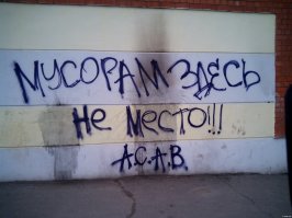 привет всем из Вологды