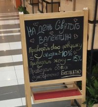 Интересно, сколько мужиков в этот день пришло в кафе с женой и сестрой?