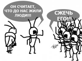 Письмо потомкам из 1967 года