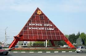 У нас в Воронеже тоже пирамиду сварганили и "специалиста" из самой Франции привозили. не поскупились...