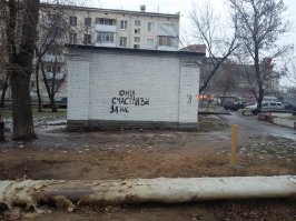 27 надписей, которые словно оставил сам Курт Кобейн